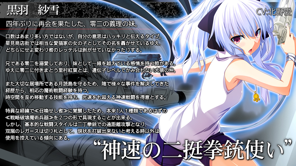 Kadenz Fermata Akkord Fortissimo カデンツァ フェルマータ アコルト フォルテシモ キャラクター